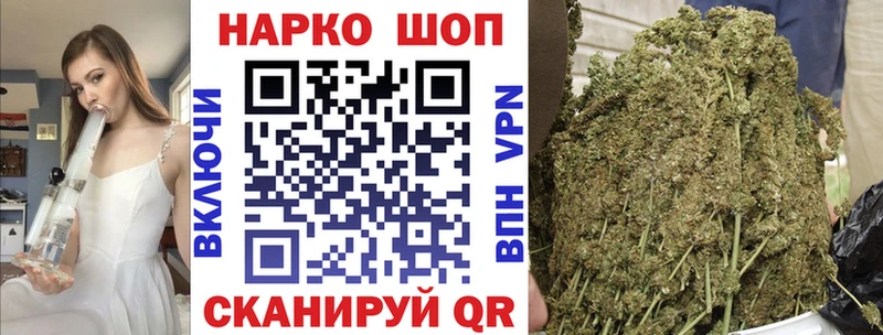 Хочу наркоту Пятигорск ГАШ  ТГК  Меф  MDMA  Cocaine  Бошки Шишки  Амфетамин 