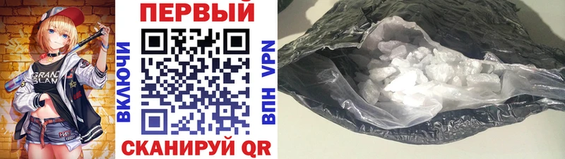 АМФЕТАМИН 97%  купить  сайты  Пятигорск 