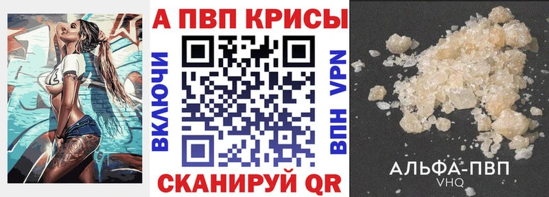 KRAKEN ссылки сайты даркнета формула Альфа ПВП Соль Пятигорск