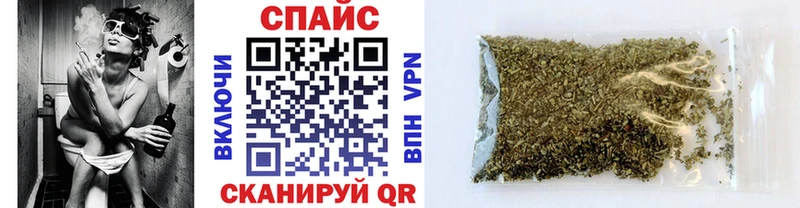 БУТИРАТ Butirat  Пятигорск 