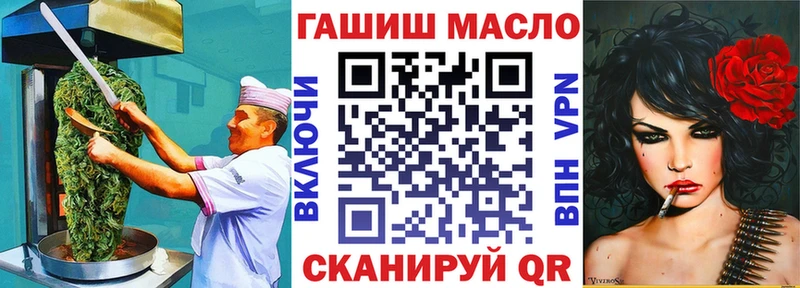 Еда ТГК марихуана  блэк спрут зеркало  Пятигорск 