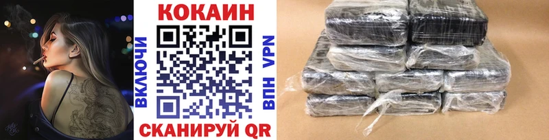 КОКАИН 97%  Пятигорск 
