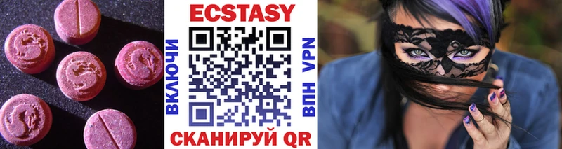 Экстази TESLA  где найти   Пятигорск 