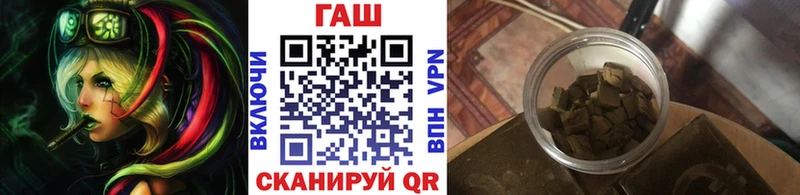 мега ссылка  Пятигорск  ГАШ индика сатива 