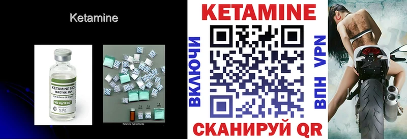 КЕТАМИН VHQ  Пятигорск 