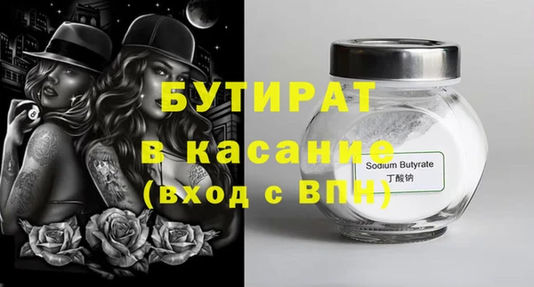 мефедрон VHQ Балабаново