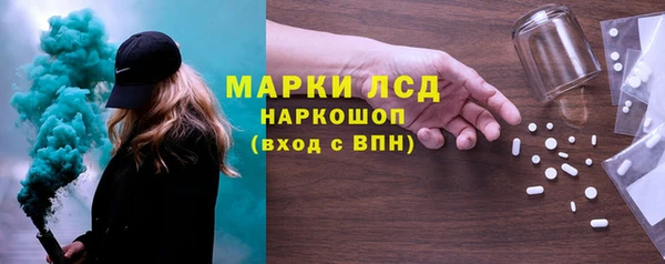 шишки Балахна