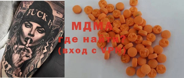 мефедрон VHQ Балабаново