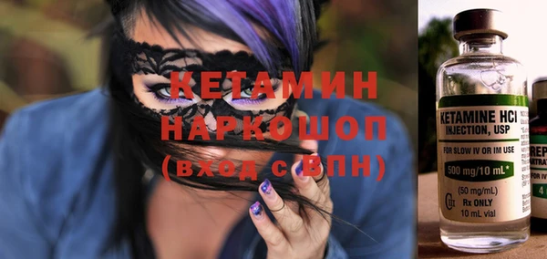 ПСИЛОЦИБИНОВЫЕ ГРИБЫ Баксан