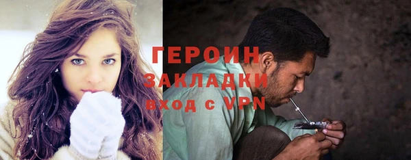 ПСИЛОЦИБИНОВЫЕ ГРИБЫ Баксан