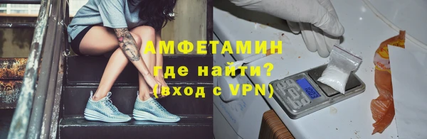 мефедрон VHQ Балабаново