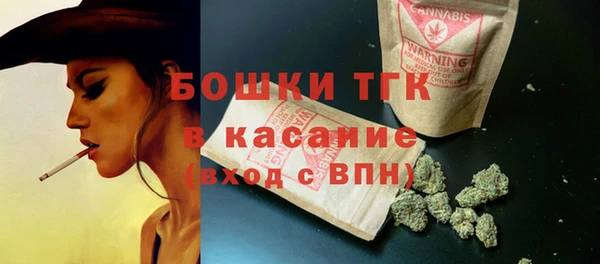 мефедрон VHQ Балабаново
