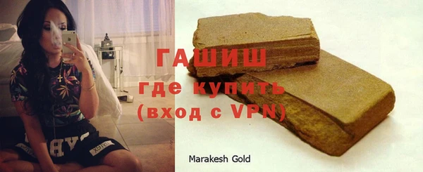 шишки Балахна