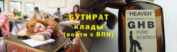 шишки Балахна