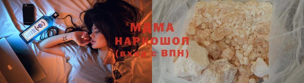 ПСИЛОЦИБИНОВЫЕ ГРИБЫ Баксан