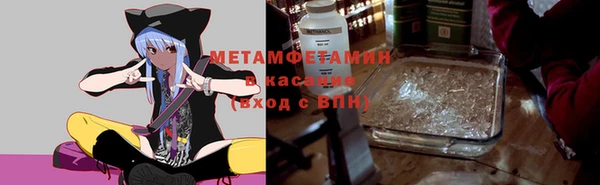 ПСИЛОЦИБИНОВЫЕ ГРИБЫ Баксан