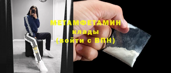 ПСИЛОЦИБИНОВЫЕ ГРИБЫ Баксан