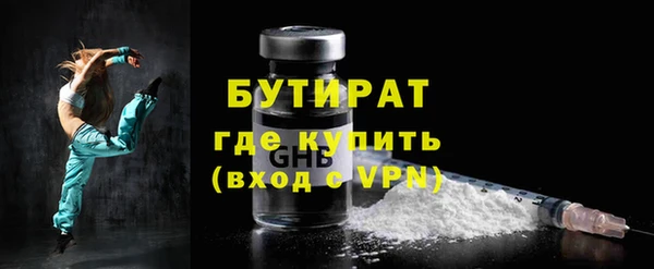 мефедрон VHQ Балабаново