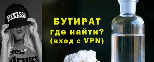 мефедрон VHQ Балабаново