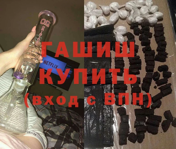 мефедрон VHQ Балабаново