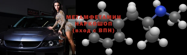 мефедрон VHQ Балабаново