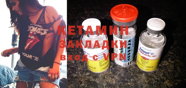 винт Армянск