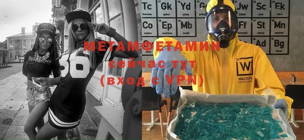 ПСИЛОЦИБИНОВЫЕ ГРИБЫ Баксан