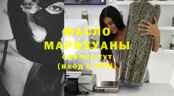 мефедрон VHQ Балабаново