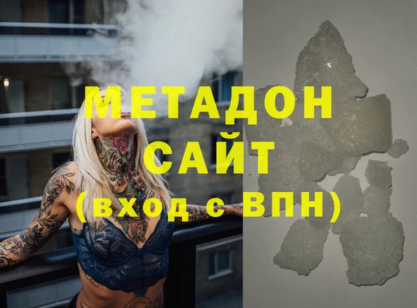 мефедрон VHQ Балабаново