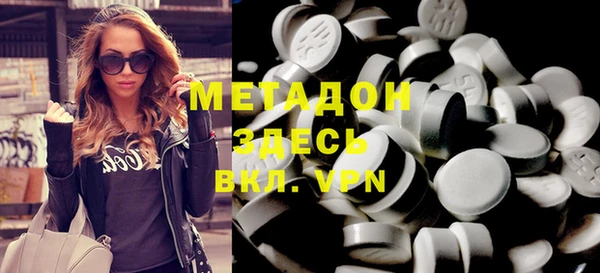 мефедрон VHQ Балабаново