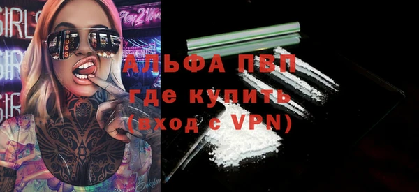 мефедрон VHQ Балабаново