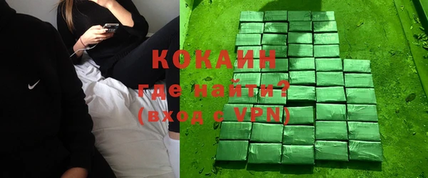 мефедрон VHQ Балабаново