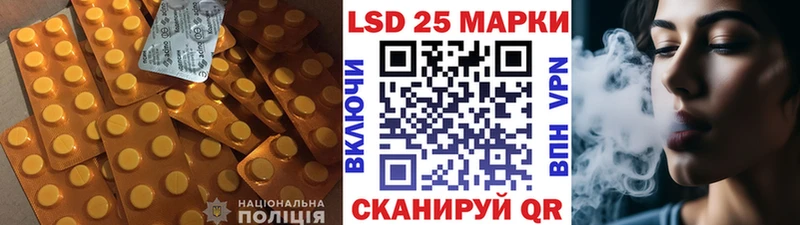 Лсд 25 экстази ecstasy Пятигорск