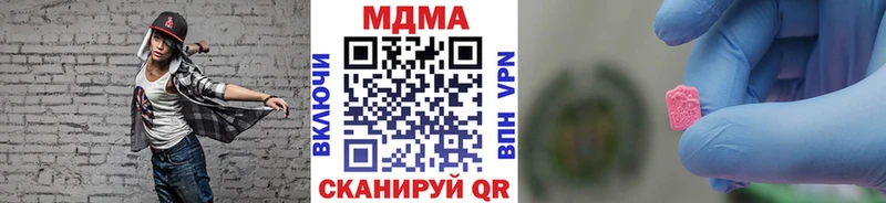 купить наркотики цена  Пятигорск  MDMA молли 