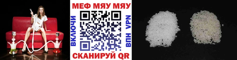 что такое   Пятигорск  МЕФ 4 MMC 