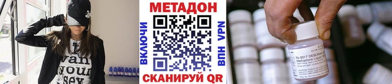 mega ССЫЛКА  Пятигорск  Метадон мёд 