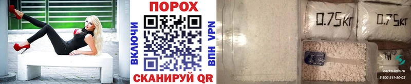 Первитин винт  что такое наркотик  Пятигорск 