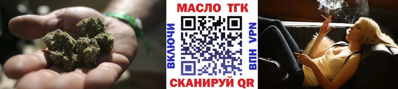 ссылка на мегу сайт  нарко площадка как зайти  Пятигорск  Дистиллят ТГК вейп с тгк  где купить наркотик 